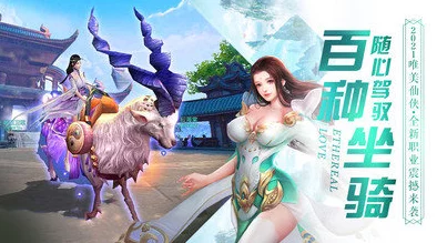 九霄琉璃手游：平民玩家首选角色策略与成长路径探索