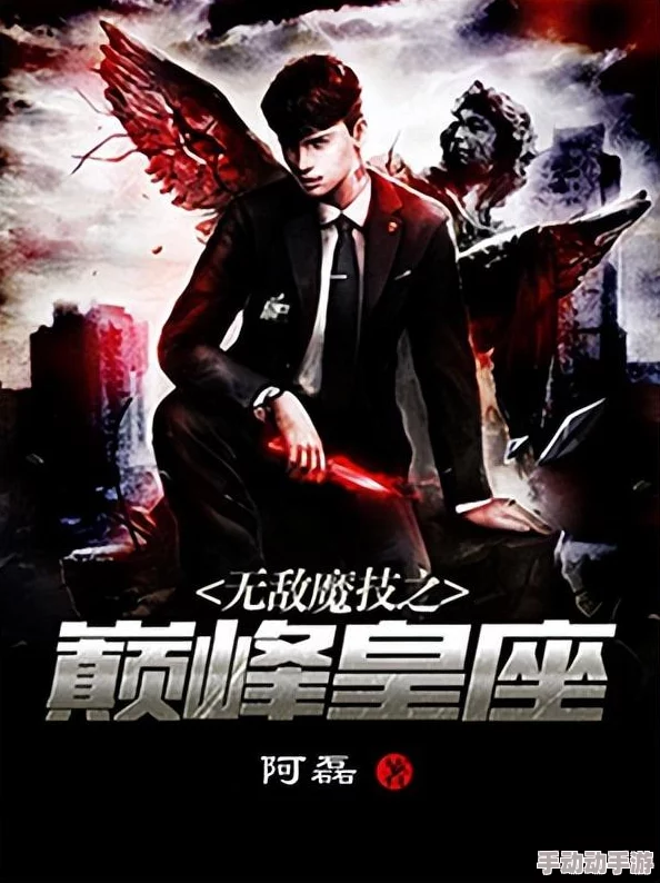 《地下城与勇士》公会副本难度解析：探索最易通关的工会地图策略