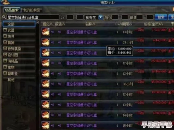 魔兽世界：探索象牙火绒盒提交地点，解锁隐秘任务与丰厚奖励的终极指南