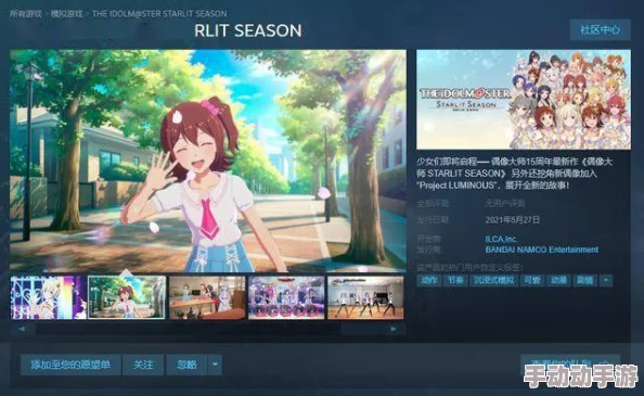 《心灵归途：北欧治愈系冒险之旅》温暖启程，Steam平台独家呈现心灵慰藉新篇章