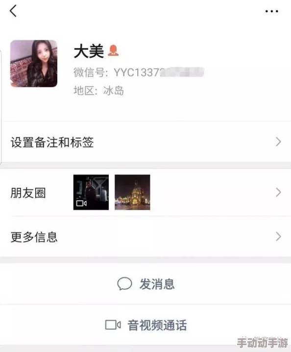 黑料社黑料反差:用户评价称其内容真实,令人意外的深度与广度,让人耳目一新! 黑料社黑料反差:用户评价称其内容真实,令人意外的深度与广度,让人耳目一新!