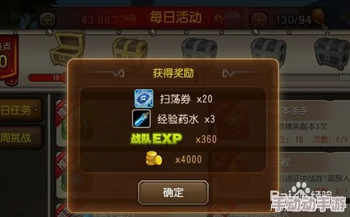 小冰冰传奇金币高效积累策略：多渠道探索与技巧速成指南