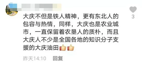 香蕉视频91:让生活充满正能量,快乐每一天! 香蕉视频91:让生活充满正能量,快乐每一天!