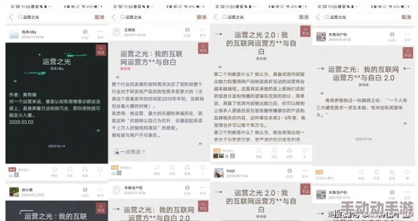 c-免费吃瓜网官网：用户体验良好，内容丰富多样，值得一试的优质平台