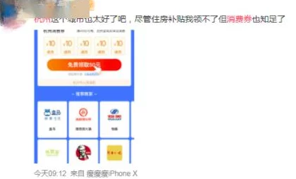 c-免费吃瓜网官网：用户体验良好，内容丰富多样，值得一试的优质平台