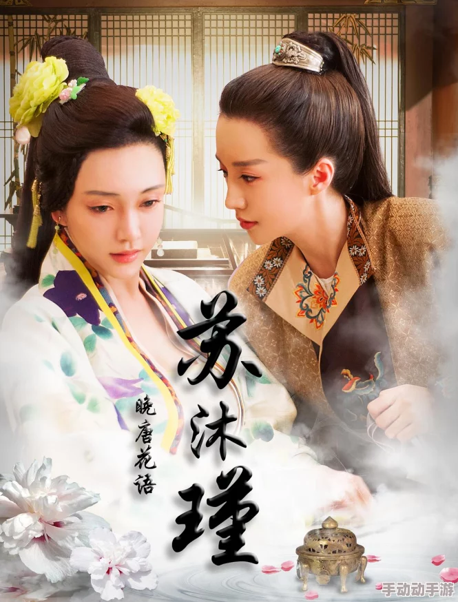 麻花传mv苏蜜清歌，声情并茂，意境深远