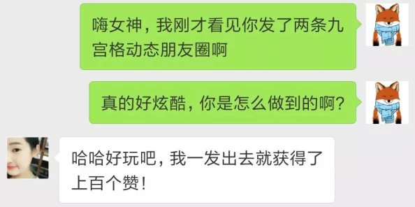 小扫货水能么多叫出来第1集，一触即发，不可思议