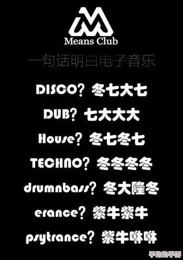 你喜欢的音乐风格与youjazzy means的独特魅力如何交织在一起？