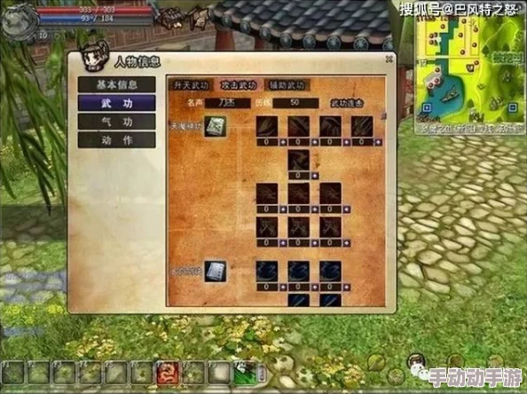 热血江湖深度探索:揭秘高历练收益地图,助你快速升级之路 热血江湖深度探索:揭秘高历练收益地图,助你快速升级之路