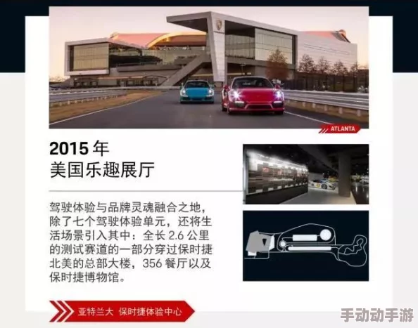 掌握CarX街道设计精髓：创意渐变色应用与个性化赛道打造教程