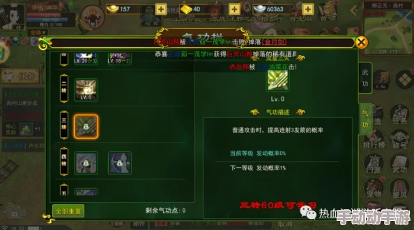 热血江湖深度探索：弓手二转职业抉择，哪一路径更显神威？