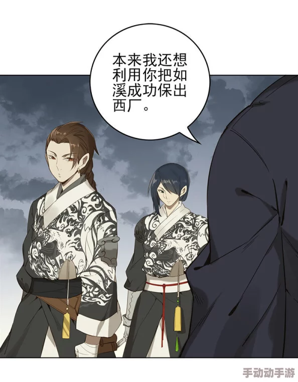 谢俞被塞东西,令人心痛的背后故事全解析,绝对让你意想不到的真相浮出水面! 谢俞被塞东西,令人心痛的背后故事全解析,绝对让你意想不到的真相浮出水面!