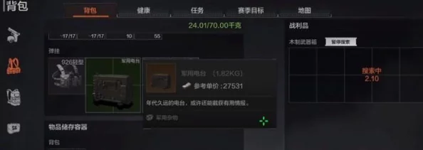 《暗区突围》文森特物资点刷新机制全攻略:掌握最佳突袭时机与策略布局 《暗区突围》文森特物资点刷新机制全攻略:掌握最佳突袭时机与策略布局