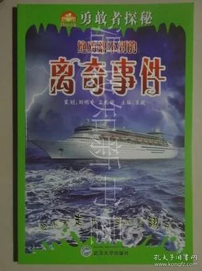 胡桃玩旅行者小昆昆，展现了勇敢追梦的精神与无畏探索世界的热情，让人倍感振奋！