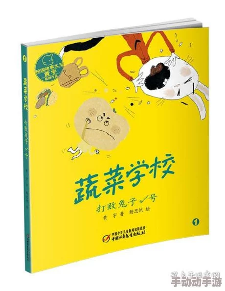 班主任的兔兔那么可爱，展现了师生之间温暖的情感与校园生活中的小确幸，让人倍感亲切和愉悦