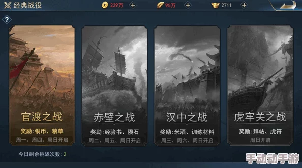 全民荣耀战场：高效进阶秘籍，解锁快速升级新路径与实战技巧