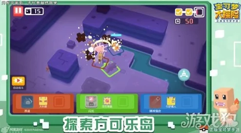 全面征服宝可梦大探险:第四关智慧通关策略与游戏世界深度探索指南 全面征服宝可梦大探险:第四关智慧通关策略与游戏世界深度探索指南