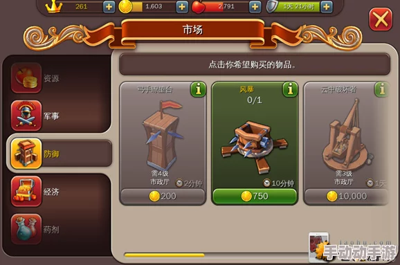 全面征服宝可梦大探险:第四关智慧通关策略与游戏世界深度探索指南 全面征服宝可梦大探险:第四关智慧通关策略与游戏世界深度探索指南