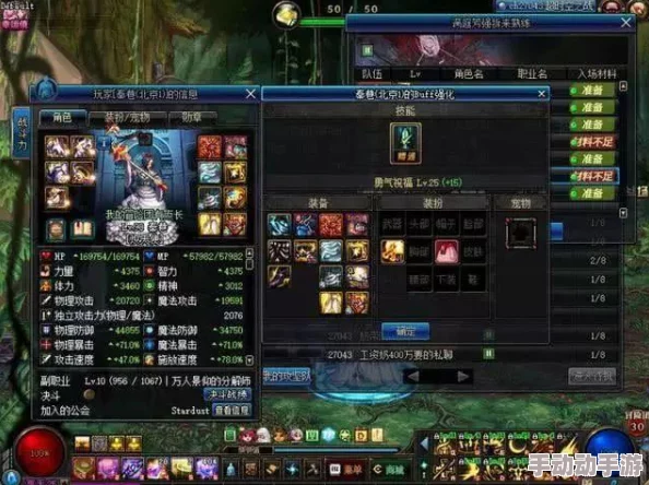 探索《地下城与勇士》跨区1玩家聚集地：揭秘热门频道选择与互动生态