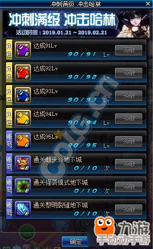 DNF手游玩家必知:高效获取最下级硬化剂的隐秘商店与交易攻略 DNF手游玩家必知:高效获取最下级硬化剂的隐秘商店与交易攻略