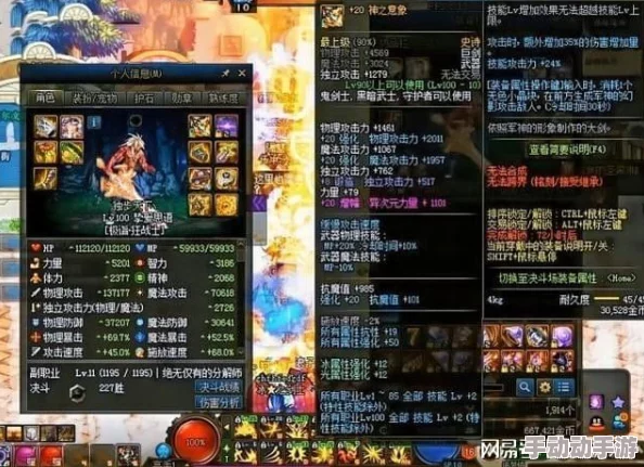 DNF手游玩家必知:高效获取最下级硬化剂的隐秘商店与交易攻略 DNF手游玩家必知:高效获取最下级硬化剂的隐秘商店与交易攻略