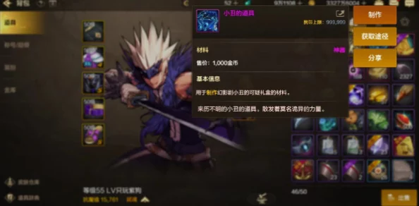 DNF手游玩家必知:高效获取最下级硬化剂的隐秘商店与交易攻略 DNF手游玩家必知:高效获取最下级硬化剂的隐秘商店与交易攻略