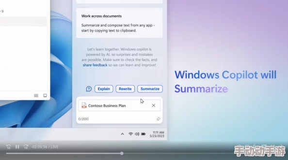 Windows 18一19D：革新性操作系统带来全新体验和功能更新