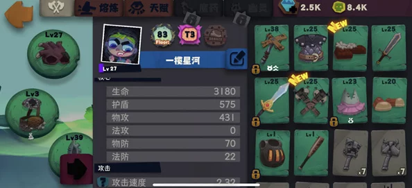 独奏骑士战术进阶：高效应对悬浮自爆虫策略与实战技巧分享