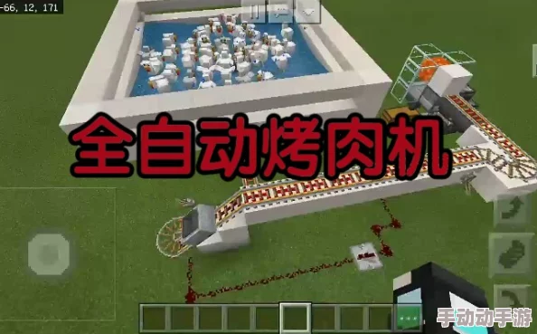 《我的世界》创意无限:打造高效自动化烤肉盛宴机制作全攻略 《我的世界》创意无限:打造高效自动化烤肉盛宴机制作全攻略