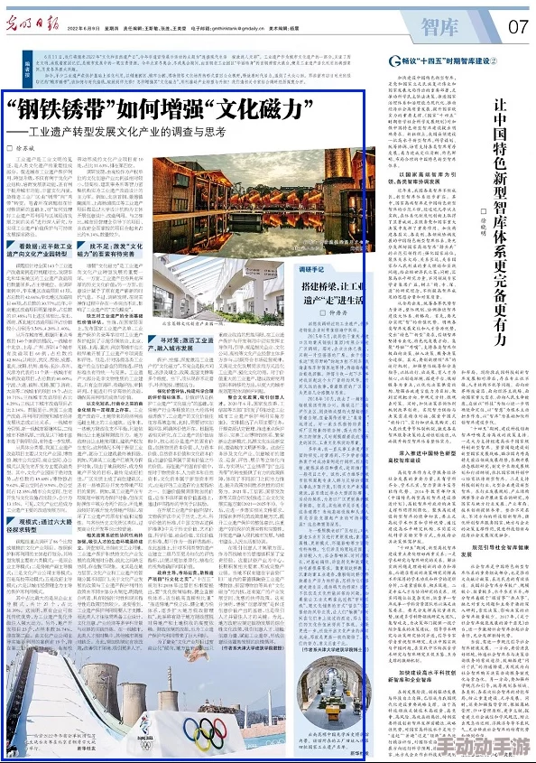 铜锵锵锵,人民网韧性如铜 铜锵锵锵,人民网韧性如铜