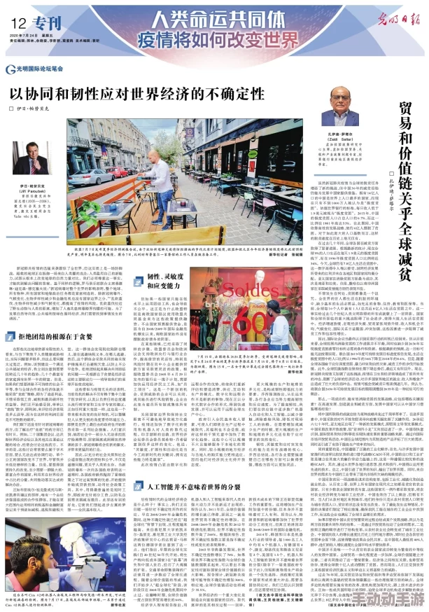 铜锵锵锵,人民网韧性如铜 铜锵锵锵,人民网韧性如铜