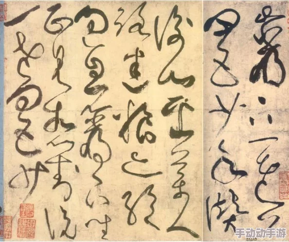公的浮之手中字5剧情解析与理解：深度剖析角色关系与情节发展