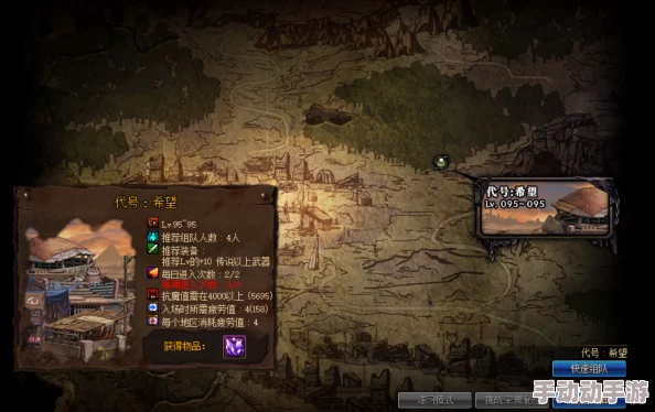 《地下城与勇士》探索：高爆率改造装备地图全揭秘，哪张图成玩家新宠？