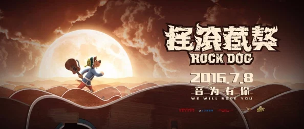 费爵娜：勇敢追梦，用坚持和努力创造辉煌！