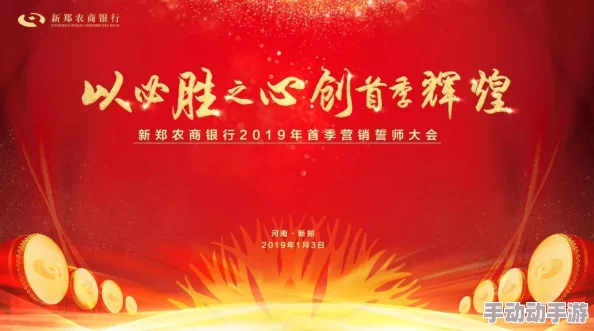 费爵娜：勇敢追梦，用坚持和努力创造辉煌！