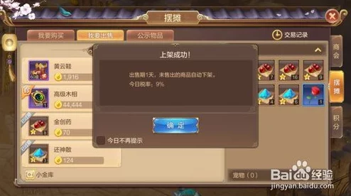 探索自由幻想手游：揭秘装备隐藏属性获取与高效洗练技巧，打造梦幻战力新篇章