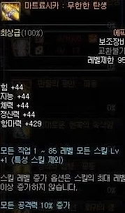 《DNF手游》浩海系列武器全面探索：解锁途径与获取策略指南