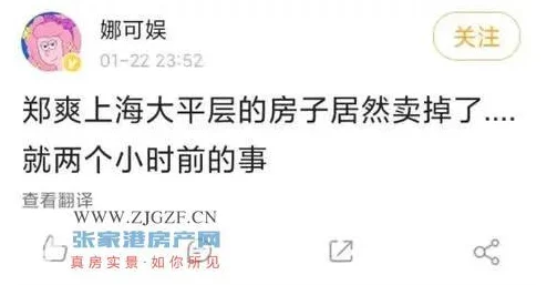 51朝阳群众爆料吃瓜网娜娜,理解背后真相与社会热议的深层次影响 51朝阳群众爆料吃瓜网娜娜,理解背后真相与社会热议的深层次影响