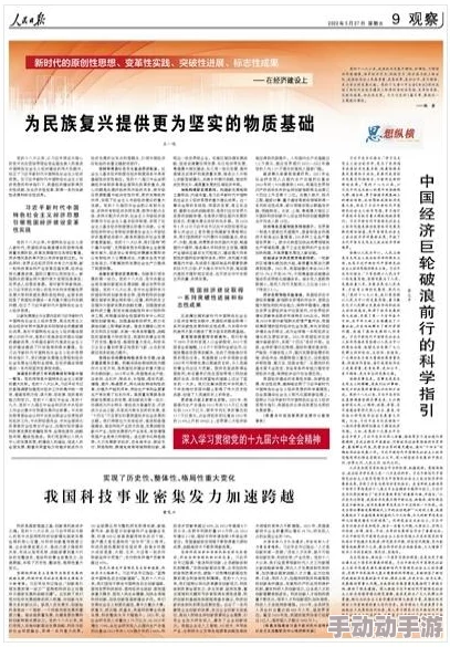 LOL 14.20版本核心系统优化与英雄平衡性调整全览:探索游戏新生态的变革之路 LOL 14.20版本核心系统优化与英雄平衡性调整全览:探索游戏新生态的变革之路
