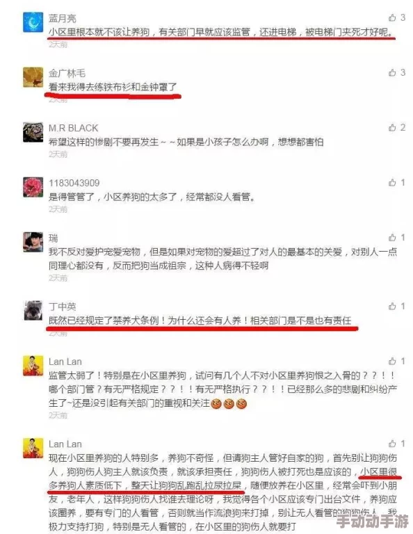 晚上禁止下载100个软件的原因与解决方法探讨