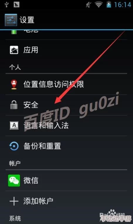 晚上禁止下载100个软件的原因与解决方法探讨