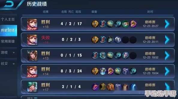 王者荣耀账号跨区迁移费用详解：了解转服成本，轻松规划游戏新旅程