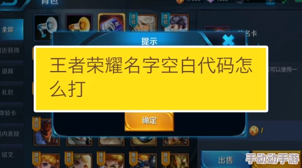 王者荣耀账号跨区迁移费用详解：了解转服成本，轻松规划游戏新旅程