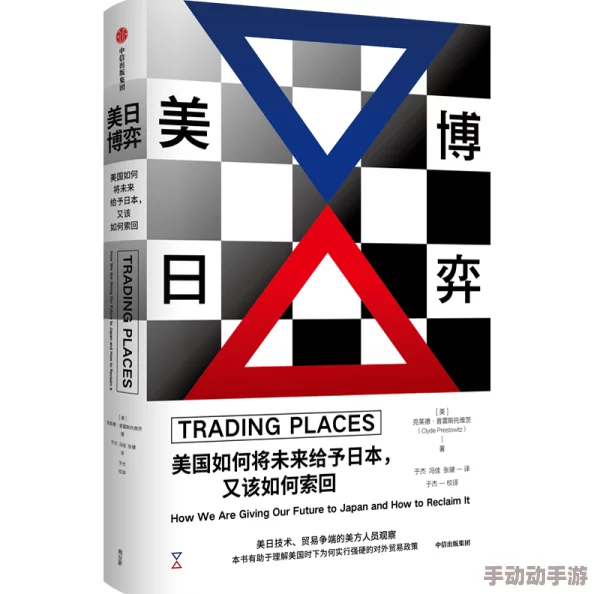 日本XXXX96：深度解析与全面解读，揭示背后故事与影响因素