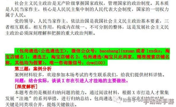 日本XXXX96：深度解析与全面解读，揭示背后故事与影响因素
