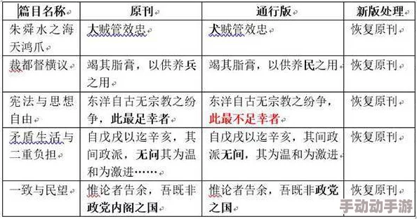 日本XXXX96：深度解析与全面解读，揭示背后故事与影响因素