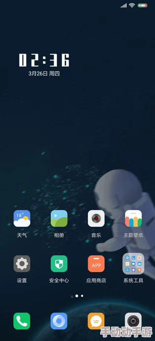 探索星空保险箱独特解锁机制：专业技巧与安全验证流程详解