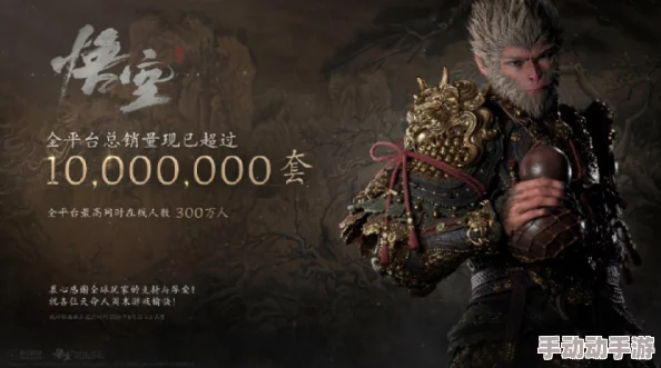 黑神话悟空：揭秘骨悚精魄的震撼效果，沉浸式体验直击灵魂深处的心跳加速之旅