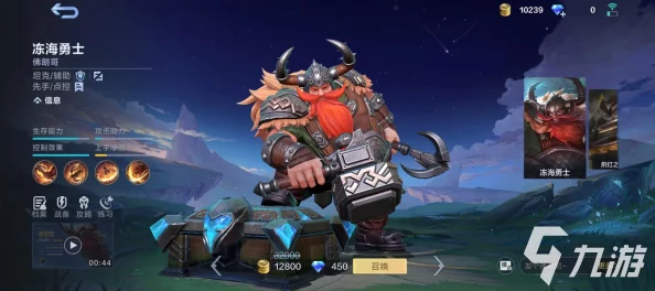 《决胜巅峰》荣耀启程：首赛季独家盛宴，解锁全英雄典藏皮肤零门槛畅享！