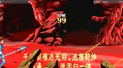 《西游释厄传》攻略精要：突破火云洞难关，智取红孩儿策略全解析